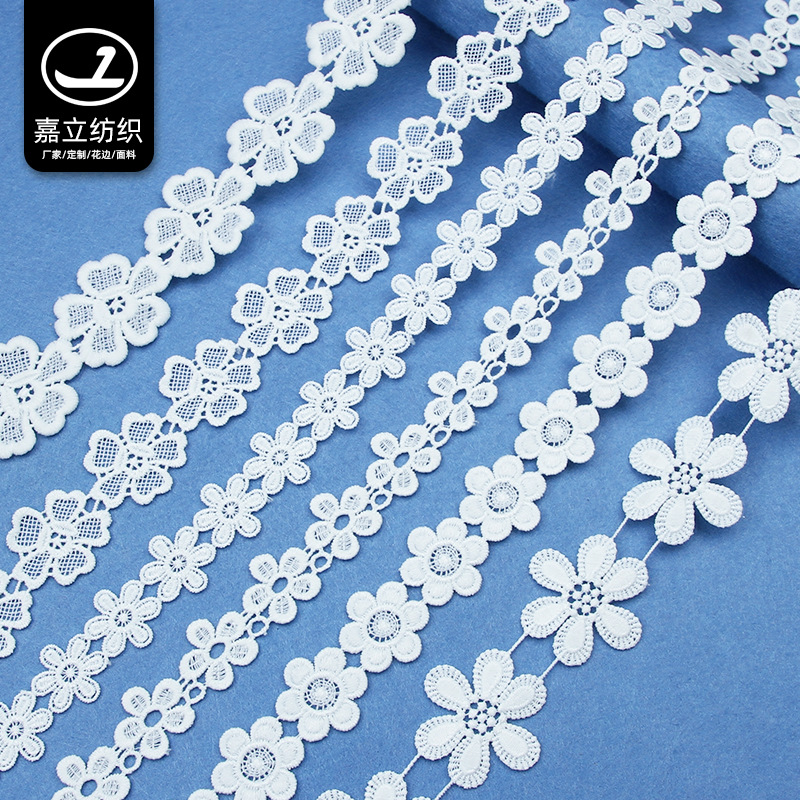 现货新品lace水溶牛奶丝刺绣花朵花边蕾丝小条码童装婚纱配饰辅料