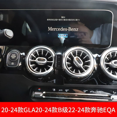 mobile phone bracket original car | Car phone holder - 20-24-gla20-24-b-class22-24-mercedes-benz-eqa-c-77
