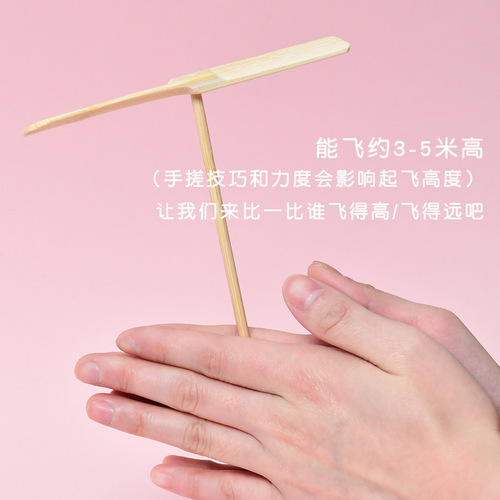 Bamboo Dragonfly Nostalgia Childhood Toy Children's Outdoor Wooden Flying Saucer Flying Machine Hand Rubbing Rotating Flying Fairy Flying Disc