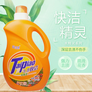 3ḼƯˮ���`����ϴ��Һ�����Ƶ��ü�ϴ����Ʒ�S�����l