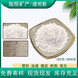 其他非金属;非金属粉末;蛭石