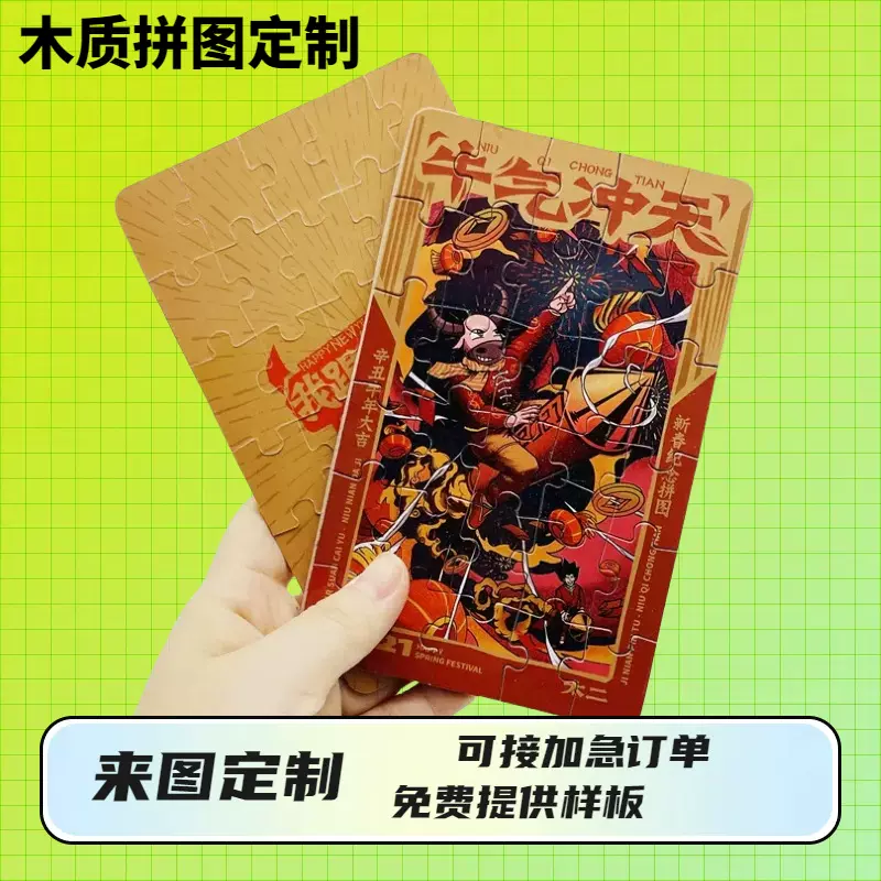 木制9片平面拼图幼儿童益智玩具早教启蒙9宫格拼板厂家跨境热销款