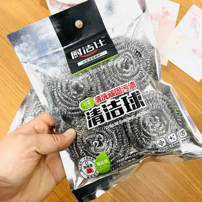 4つのスチールボールを入れた台所の皿洗い鍋ブラシは、独立して清潔なボールを包装して、耐久性があります。|undefined