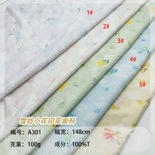 �¿�100g�����Ứ�黨ӡ��������Ů�bѩ��С���B��ȹ �r�²���