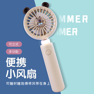Moe Fun Pet Ear Handheld Fan USB Rechargeable Stand Handheld Small Electric Fan