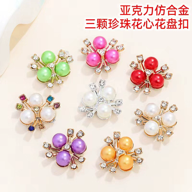 Акрил пластиковые украшения DIY красочные три жемчужные цветочные украшения