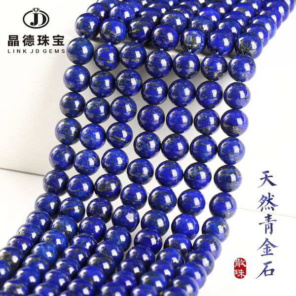Accessory