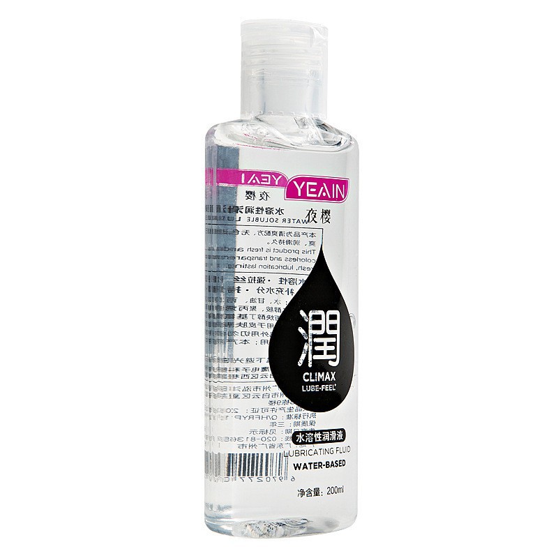 YY007-200ml 윤활유(무료 배송에 포함되지 않음)