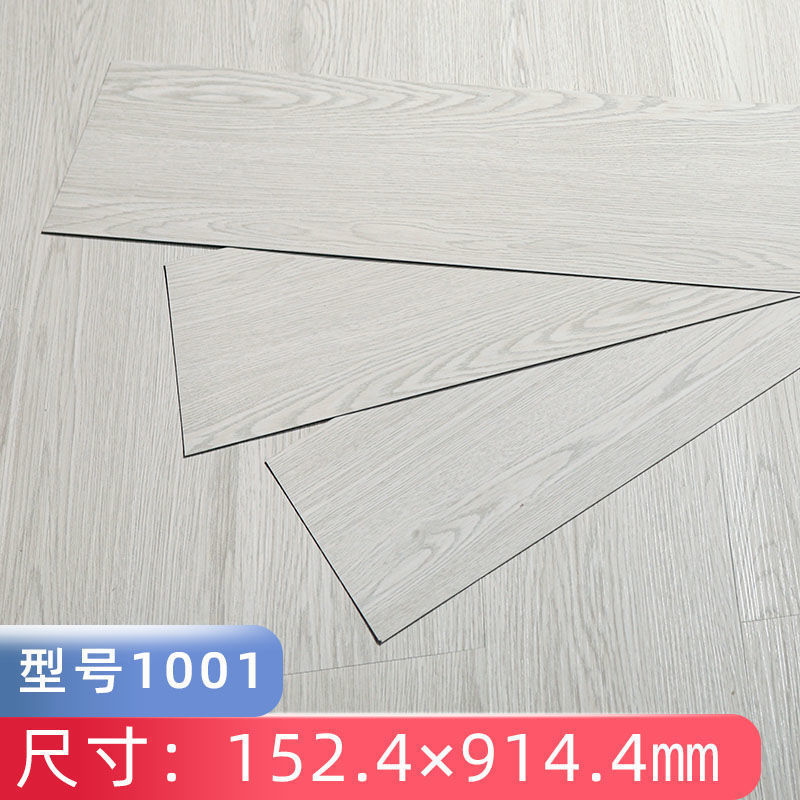 地板贴自粘地面防水防滑防潮地板革家用铺地PVC塑料板贴纸自粘|undefined