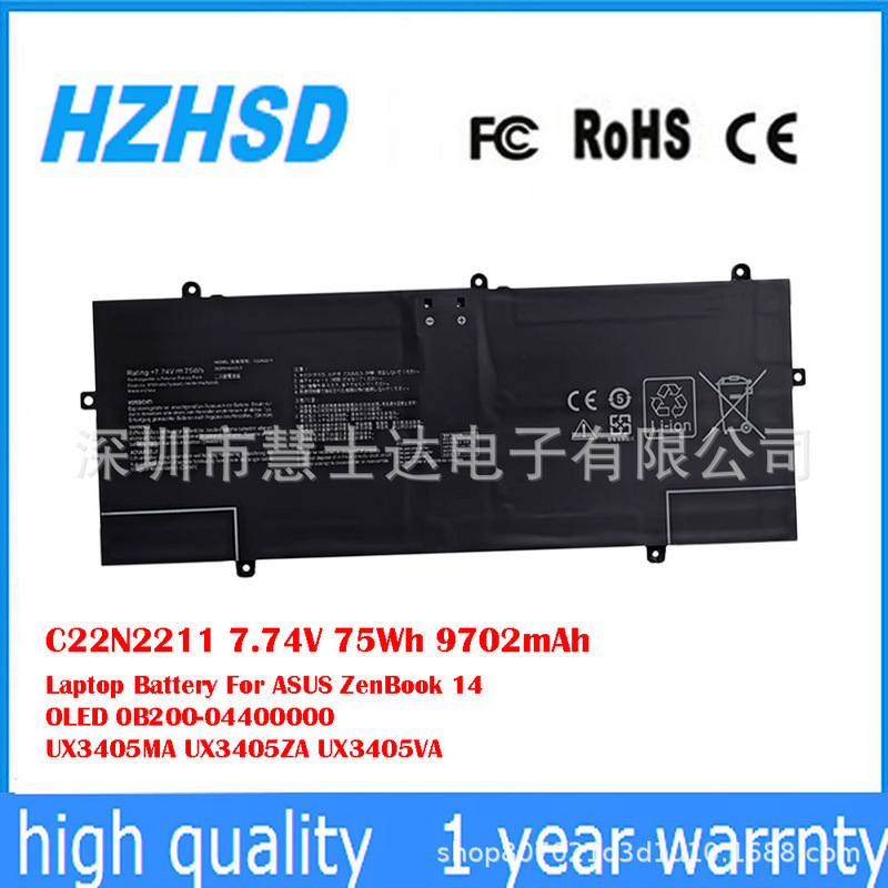 Suitable for Asus Zenbook14 Oled Ux3405Ma Ux3405Za Notebook Battery C22N2211