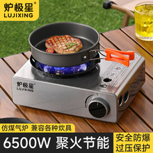 ���l���⿨ʽ�t¶�I���÷��L������˹�t���ߠt��ȼ��������t