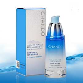 自然堂雪域精粹纯粹滋润精华液35ml 补水保湿