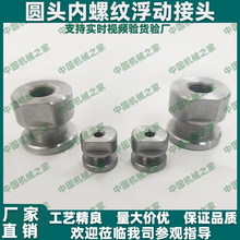Բͷ�����Ƹ�����ͷFJCL WHC61-M3 M4-M5-M6-M8-M10-M12-M14 M18