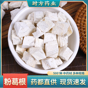 �۸����؛��������l����K�o��ɢ�b500g��ș�ķ۸��������ă�