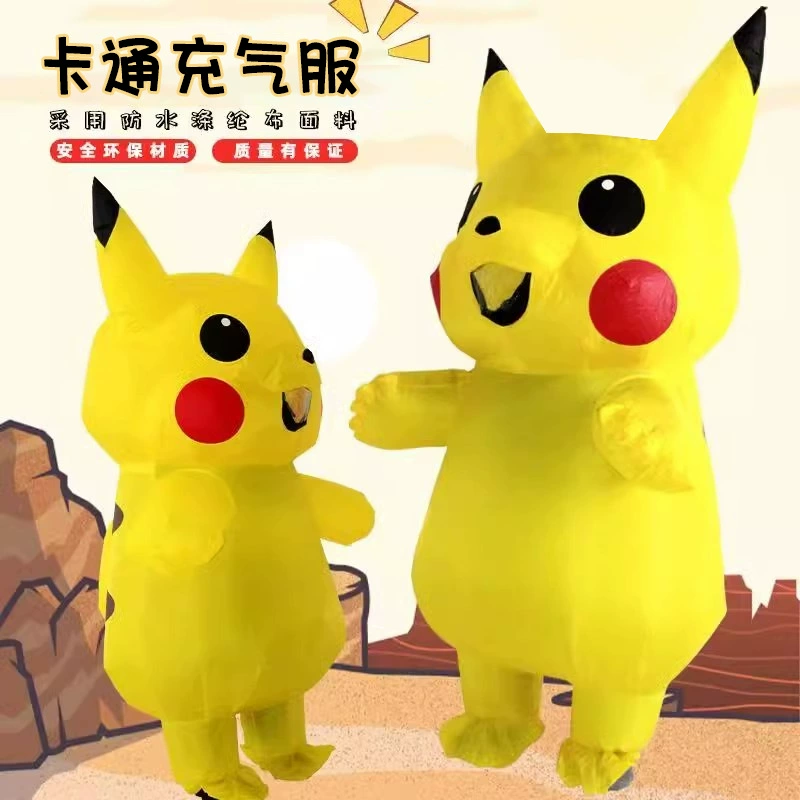 Трансграничный Хэллоуин ролевой мультфильм надувной костюм косплей