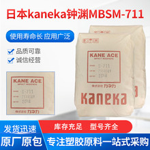 �ձ�kaneka�R�Ymbs�Ͻ����g��pcע���������ͺ�ace��ȼ���_���܄�