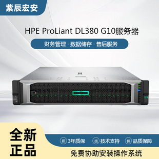 �m��HPE ����ProLiantDL380 Gen10 �C��ʽ����2U�ɔUչ̓�M������