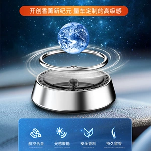 Solar Car Perfume Car Aromatherapy Car Center Console Ornaments 2023 New Suspended Planet