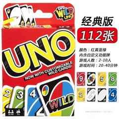 UNO纸牌正品112张桌游卡牌成年休闲聚会多人游戏乌诺优诺牌标准版