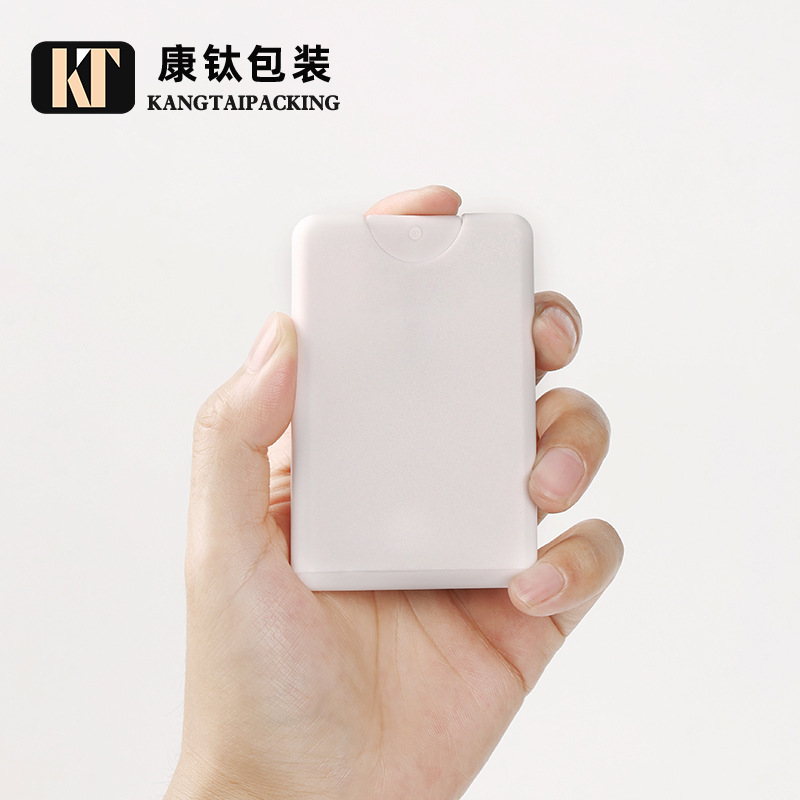 现货  20ml方形卡片喷雾瓶 便携式香水化妆品瓶酒精消毒分装瓶