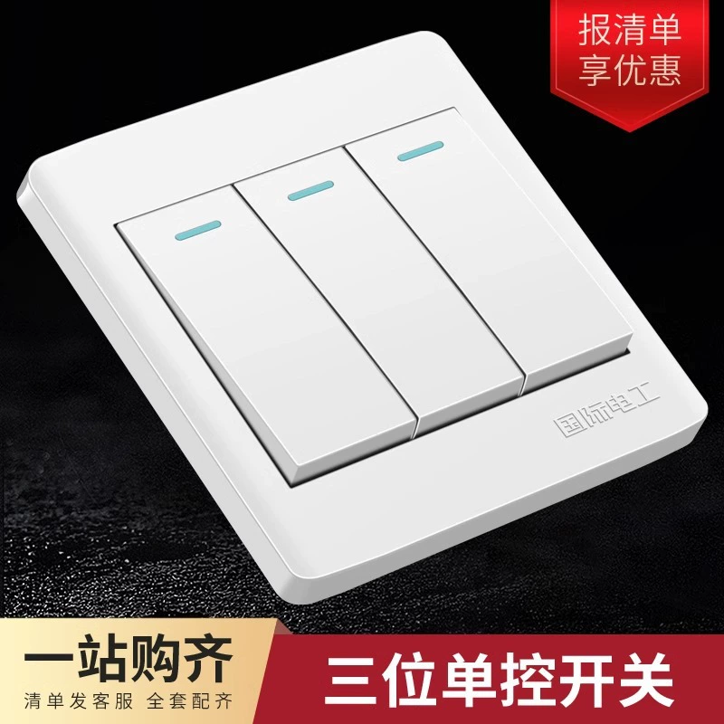 International Electrician Household Double -Open Dual -Control Switch Panel with fluorescent two -opening dual -control switch two band luminous