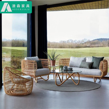 户外休闲沙发庭院露台阳台民宿休闲客厅组合藤艺室外藤椅藤编沙发