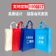 Non-woven bag custom logo with bottom and side in stock thickened film portable eco-friendly shopping bag strong and durable