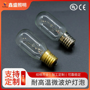 Microwave bulb E17 lamp cap high temperature 110V40W T 25 120 V40W MW4 0B T8