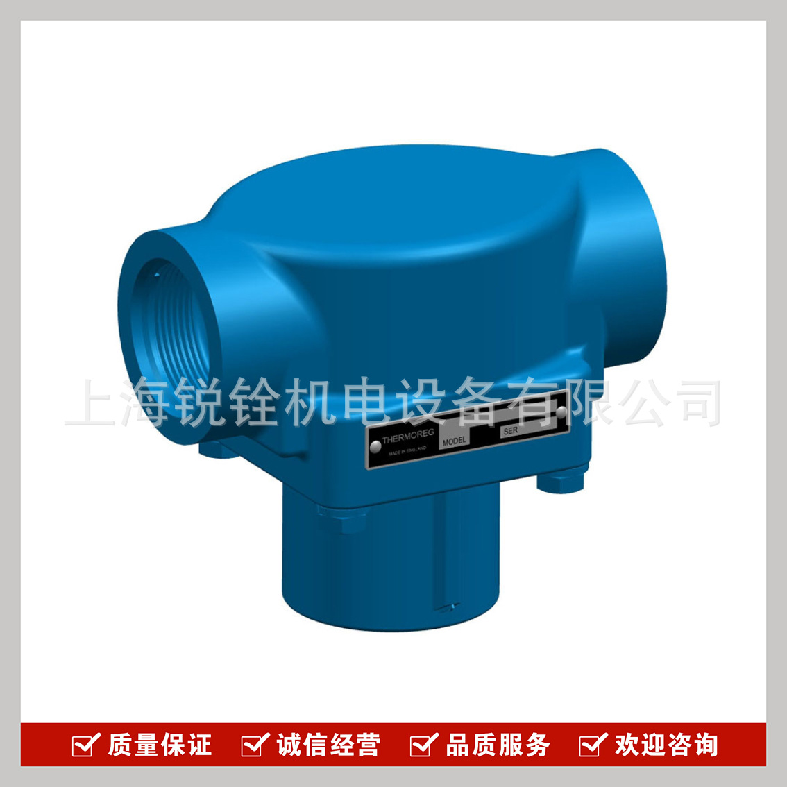 AMOT自立式温控阀1 1/2EFSJ11001-00-AA 启东润滑设备