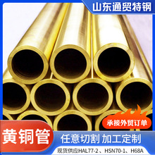 H59H62黄铜管铜管H65黄铜毛细管家具套管切割加工管材现货供应