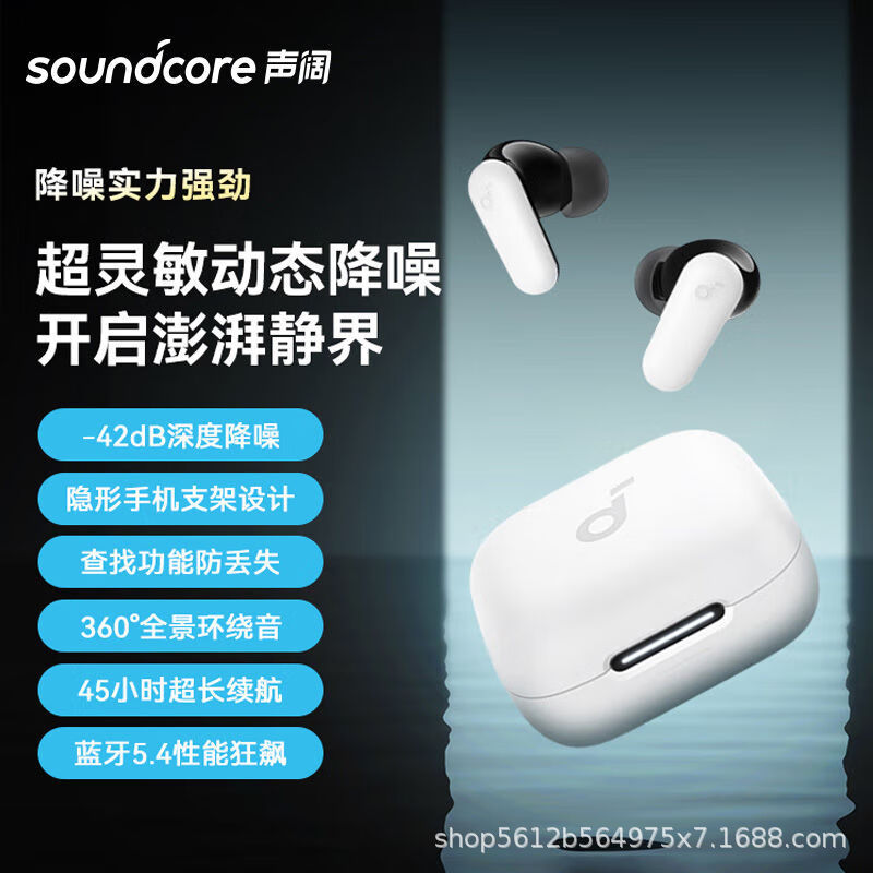 P30i Smart Noise Reduction In-Ear Bluetooth Music Game Headset Bluetooth 5.4 HD Call Long Endurance