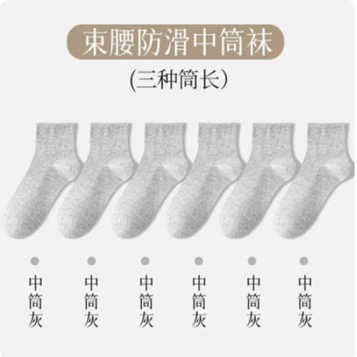 회색 중간 실린더