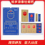 柏岁慷同款钙强化虫草硒肽牡蛎钙固体饮料调节人体酸碱平衡