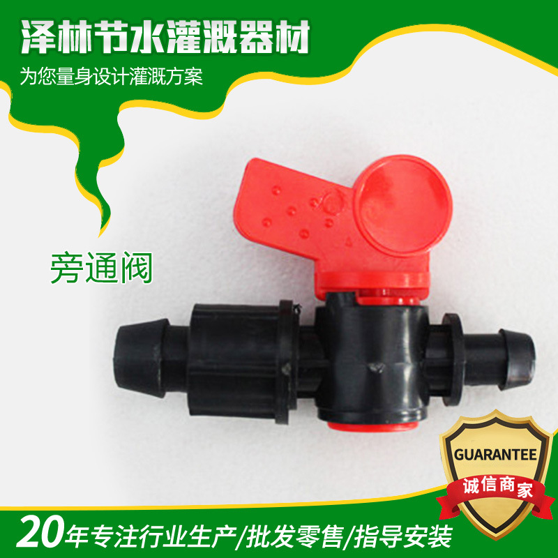 旁通阀5.jpg