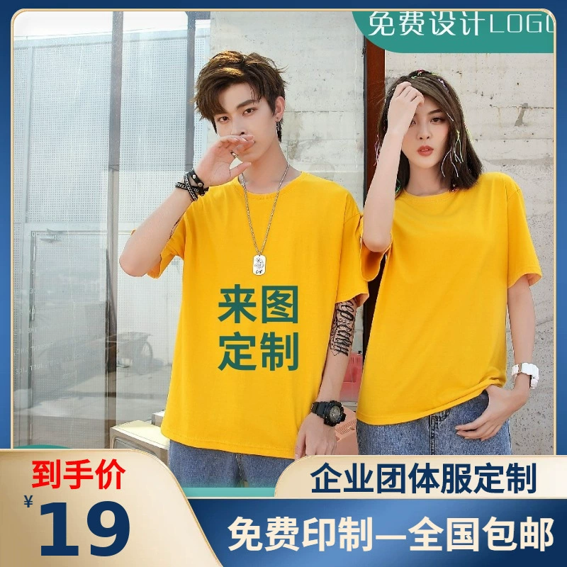 Классная одежда напечатана с логотипом из хлопка