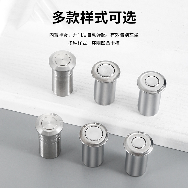 Stainless steel dustproof cover barrel, latch companion sanding sandproofer, invisible concealed latch for door with accessories