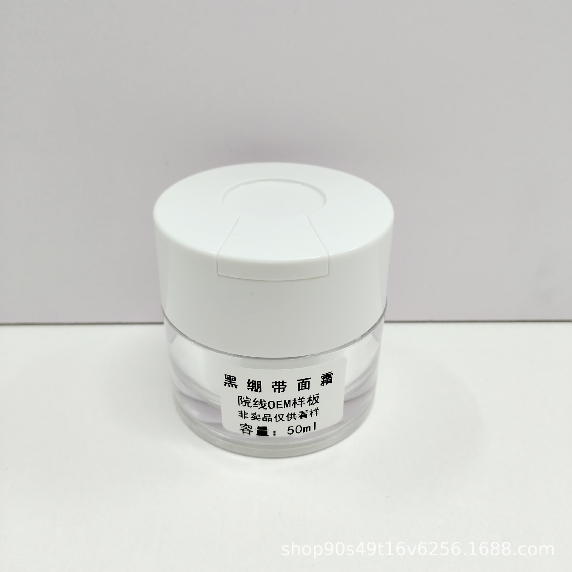 30% Bose Black Bandage Cream Flat Moisturizing Repair Firming Diminishing Fine Lines Moisturizing Face Cream Night Cream