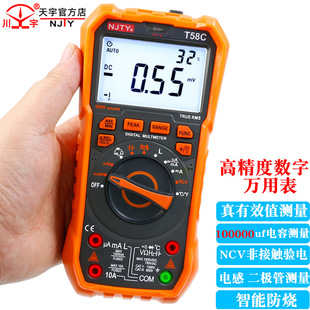 ����T58C�๦�ܔ���LCR�f�ñ����ܷ����߾����f�ܱ�늸�����l��