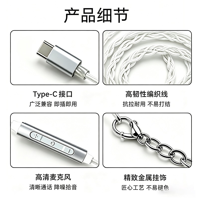 ��������ʽC�����߶��� ����ƻ����Ϊ�ֻ����������߿ض���type-c
