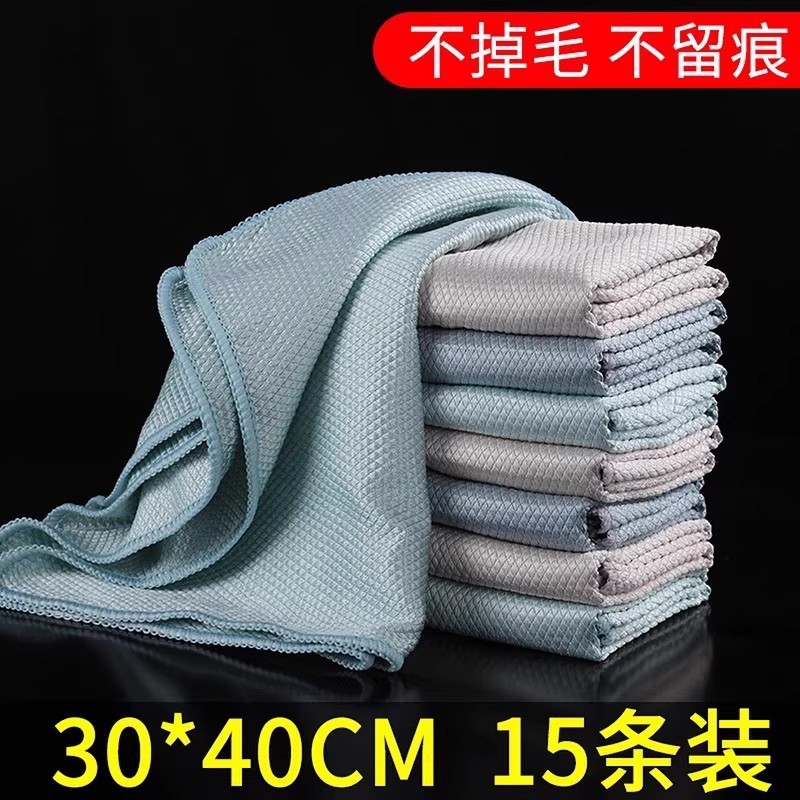 保洁专用抹布吸水擦车毛巾家用洗碗布不留水痕加厚不掉毛清洁速干|undefined