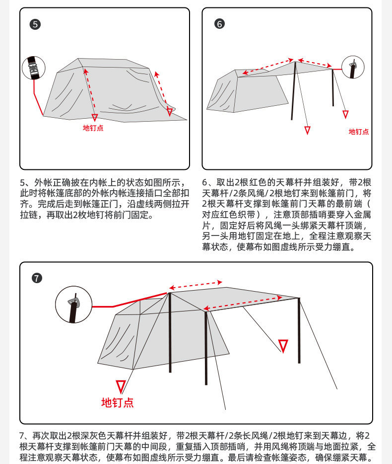 Source Factory Mugaodi Holiday Mountain Retreat 5.9 Quick-Open Automatic Tent Outdoor Rainproof Sunscreen Camping Equipment