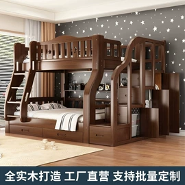 子母床;实木床;儿童床