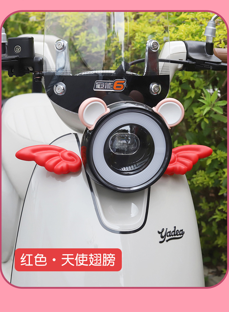 Electric Car Decoration Bear Ears Accessories Cute Wings Stickers