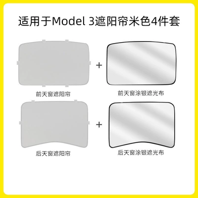 Sun shade – Sunshade - 18-22-model3-ice-crystal-split-gray