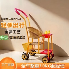 夏季藤椅婴儿手推车推车仿藤轻便宝宝透风易洗外出小推车儿童竹藤