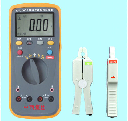 数字双钳相位伏安表 型号 XS01-SY2000E 库号 M377960