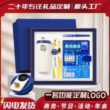 毕业礼物送全班实用伴手礼未来可期笔记本套装商务礼品定制logo
