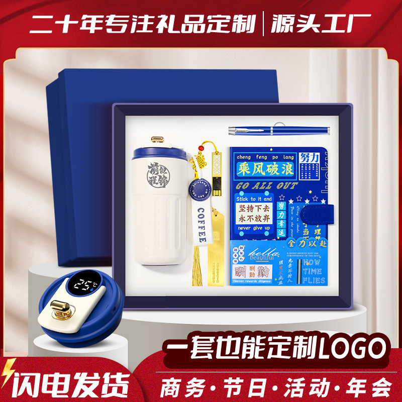 Graduation Gifts for the Whole Class, Practical Souvenirs, Inspirational Gifts for Students Who Made It on the Honor Roll, Customized Cultural and Creative Gifts