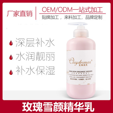 Cream contains rose full body for face