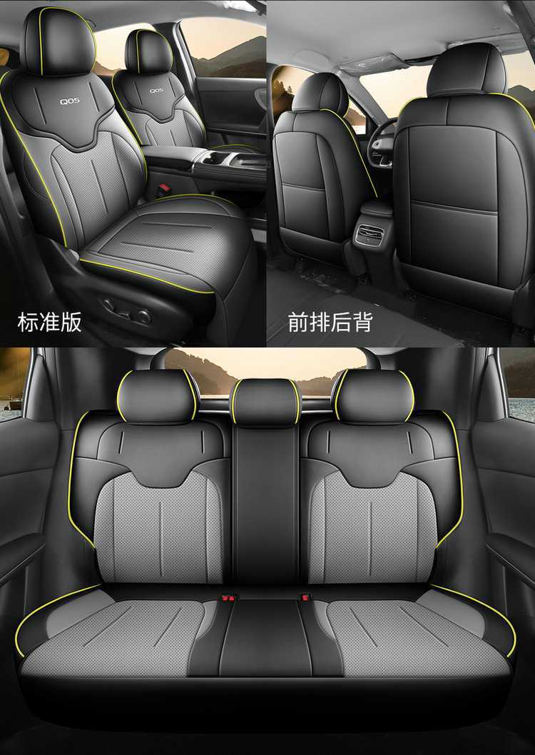 25-26 models of Changan Qiyuan Q05 special car seat cushion AiR/MAX/PROUltra full-coverage four-season seat cover